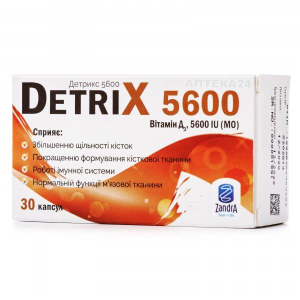 Детрикс витамин Д3 в капсулах 5600 МЕ №30