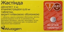 Жастинда таблетки для контрацепции по 2 мг/0,03 мг, 63 шт.