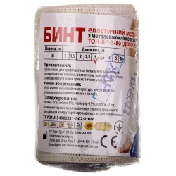 Бинт эластичный медицинский с клипсой-застежкой 8см х 3м - Торос-Груп