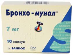 Бронхо-мунал 7 мг N10 капсулы