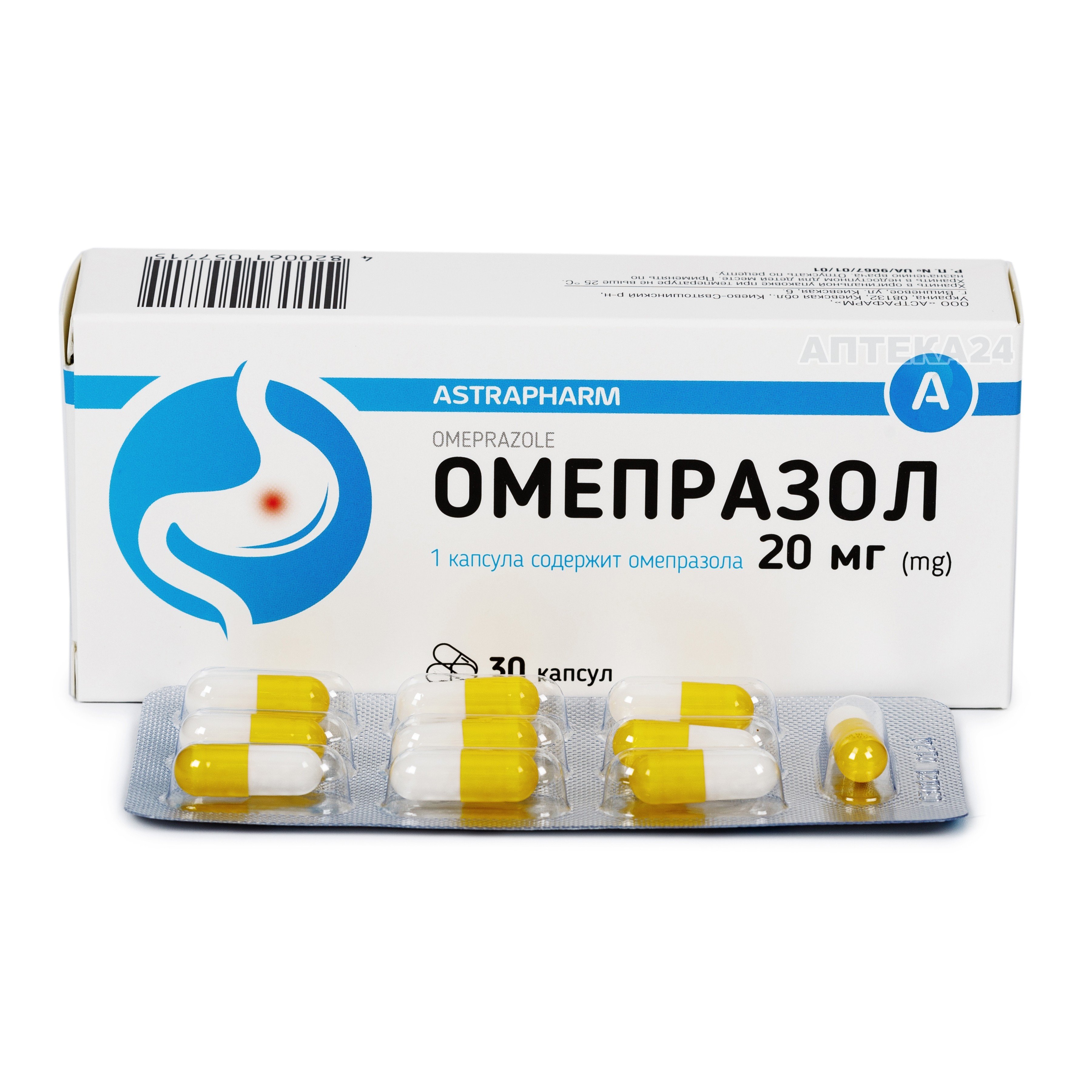 Омепразол капсули по 20 мг, 30 шт.: інструкція, ціна, відгуки, аналоги .
