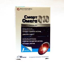Смарт Омега Q10 N30 капсулы