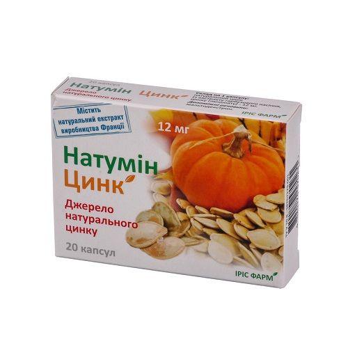Натумин Цинк капсулы 12 мг N20