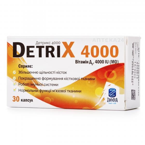 Детрикс витамин Д3 в капсулах 4000 МЕ №30