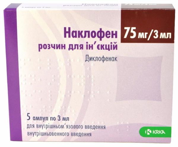 Наклофен раствор для инъекций по 3 мл в ампуле, 75 мг/3 мл, 5 шт.