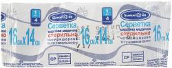 Салфетка медицинская марлевая стерильная 16х14 см тип 17(8х4 см)