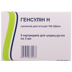 Генсулин H суспензия для инъекций 100 ЕД/мл, картриджи по 3 мл, 5 шт.