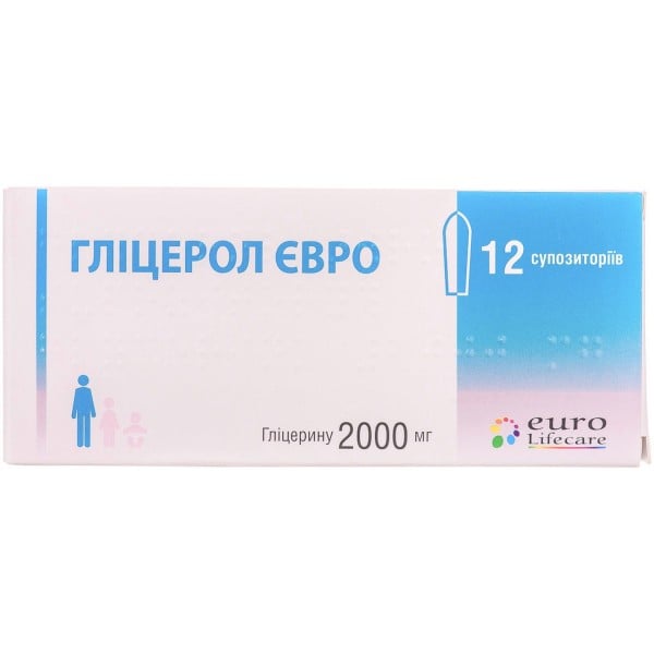 Глицерол Евро суппозитории по 2000 мг, 12 шт.