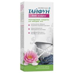 Тайфун 200 мл №1 сыворотка моделирующая