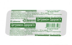 Цитрамон-Здоровье таблетки, 6 шт.