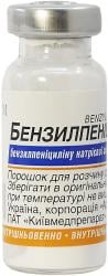 Бензилпенициллин порошок для раствора для инъекций во флаконе по 500 000 МЕ