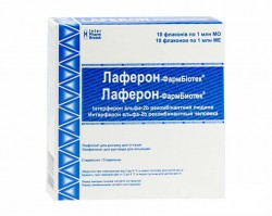 Лаферон-ФармБиотек лиофилизат, 1 млн МЕ, 10 шт.