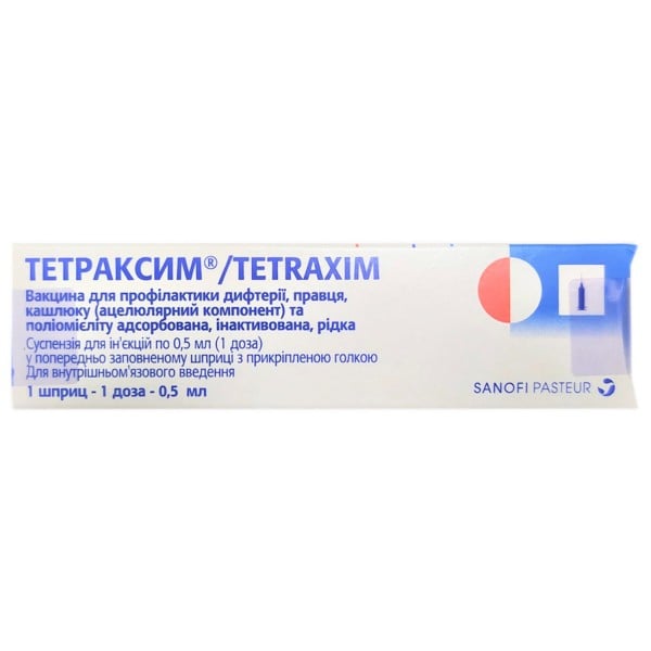 Тетраксим суспензия для инъекций, 0,5 мг в шприце