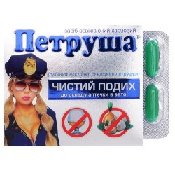 Петруша капсулы 0.5 №10 