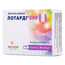 Прокарті Форте дієтична добавка для нормалізації функції опорно ...