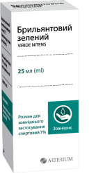 Бриллиантовый зеленый (зеленка)  раствор 1%, 25 мл