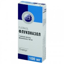 Флуконазол капсулы по 100 мг, 10 шт.