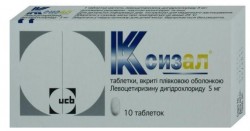 Ксизал таблетки от аллергии по 5 мг, 10 шт.