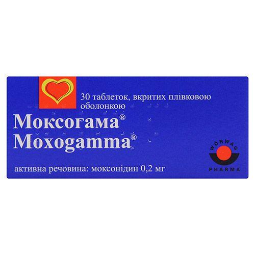 Моксогамма 0.2 мг N30 таблетки