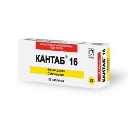 Кантаб таблетки по 16 мг, 28 шт.