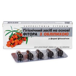 Фиторовые фитосвечи с маслом облепихи №10