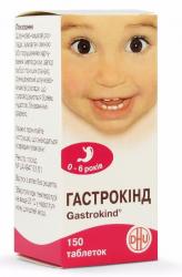 Гастрокинд №150 таблетки