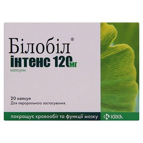 Билобил Интенс капсулы по 120 мг, 20 шт.