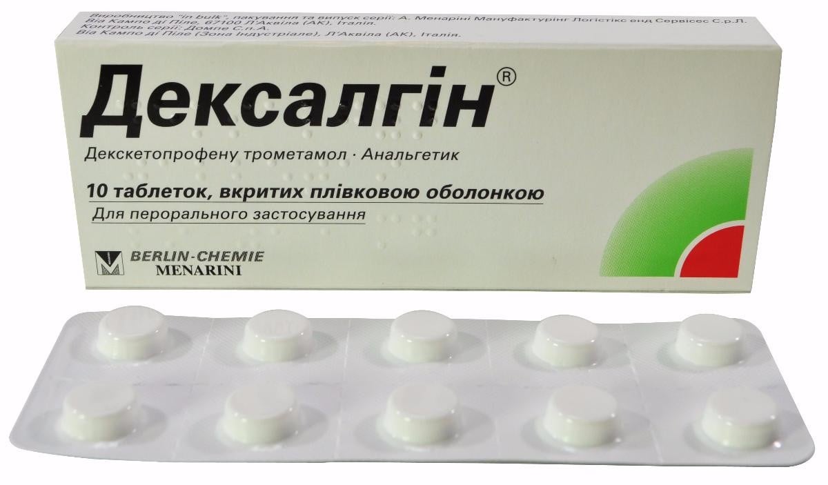 Дексалгин таблетки. Дексалгин 25 таблетки. Дексалгин таблетки 25 мг. Дексалгин таб. 25 Мг №10. Дексалгин таблетки 25мг 10шт.