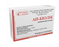 АC-БИОЛЕК, суспензия для инъекций (+ скарификатор), 10 ОЗ/доза, по 1 мл (2 дозы) в ампулах, 10 шт.
