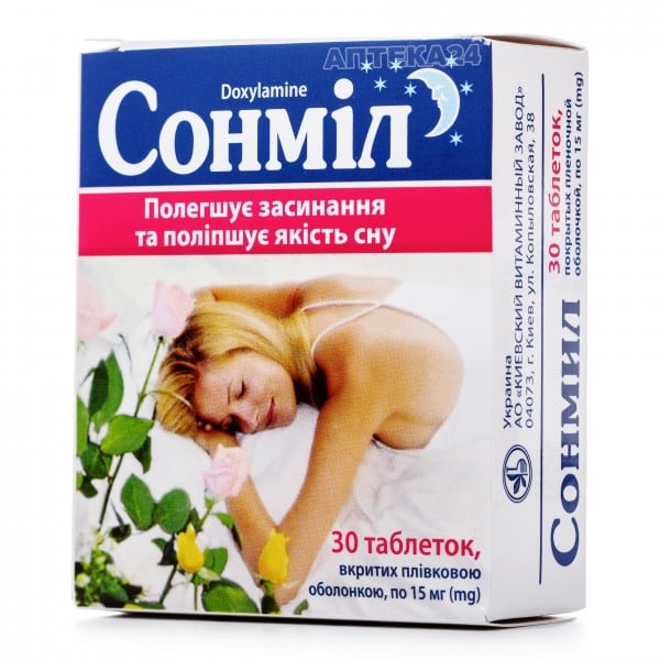 Сонмил 15 мг N30 таблетки