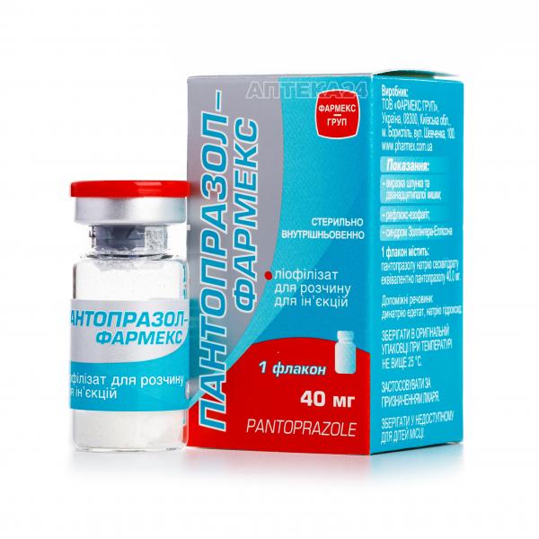 Пантопразол-Фармекс 40 мг N1 лиофилизат для приготовления раствора для инъекций