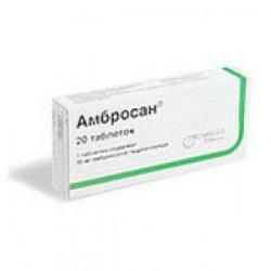 Амбросан 30 мг N20 таблетки