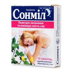 Сонмил таблетки от бессонницы №10