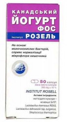 Йогурт Канадский 300 мг №50 капсулы