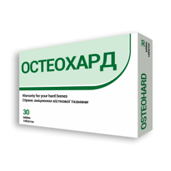 Прокарті Форте дієтична добавка для нормалізації функції опорно ...