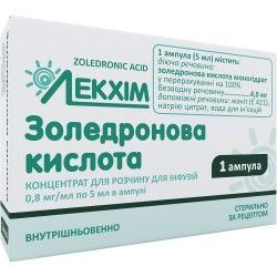 Золедроновая кислота концентрат для раствора для инфузий, 0,8 мг/мл, 5 мл