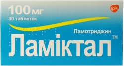 Ламиктал таблетки по 100 мг, 30 шт.