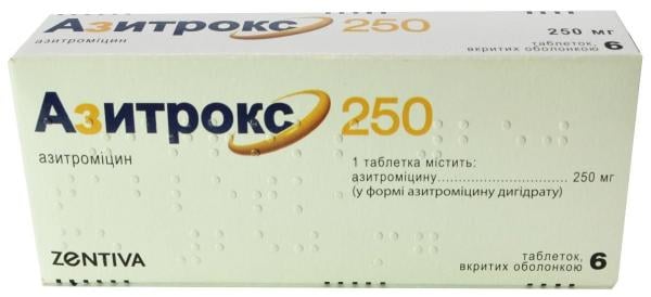 Азитрокс 250 мг №6 таблетки