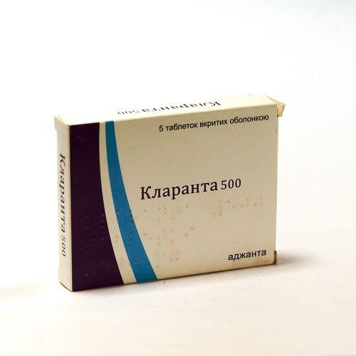 Кларанта 500 мг №5 таблетки