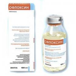 Офлоксин 100 мл раствор