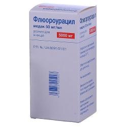 Флюороурацил Медак 50 мг/мл 100 мл №1 раствор для инъекций