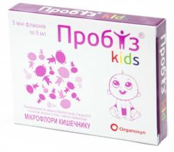 Пробиз Кидс 5 мл №5 порошок для оральной суспензии мини флаконы
