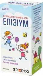 Элизиум раствор оральный от аллергии, 0,5 мг/мл, 120 мл