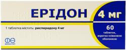 Эридон 4 мг №60 таблетки
