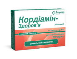 Кордиамин-Здоровье раствор 2 мл №10