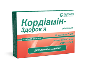 Кордиамин-Здоровье раствор 2 мл №10