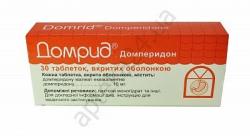 Домрид таблетки от тошноты и рвоты по 10 мг, 30 шт.