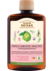 Масло массажное "Антицеллюлитное", 200 мл