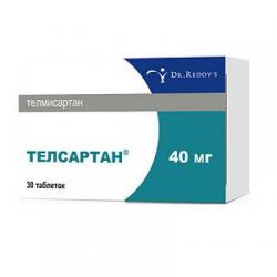 Телсартан 40 мг №30 таблетки