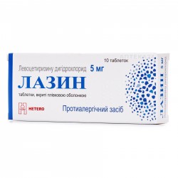 Лазин таблетки от аллергического ринита по 5 мг, 10 шт.